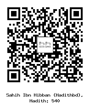 Hadith QR