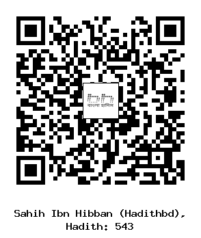 Hadith QR
