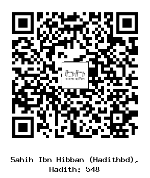 Hadith QR