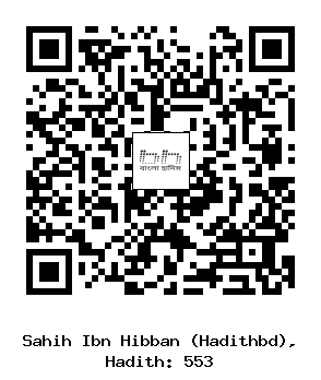 Hadith QR