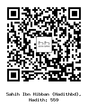Hadith QR