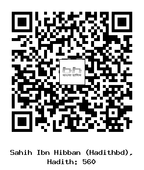 Hadith QR