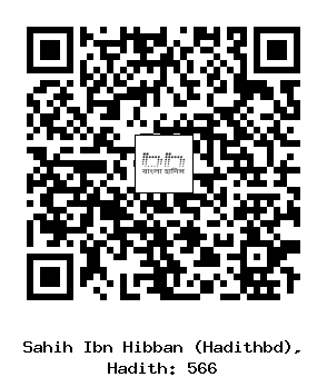 Hadith QR