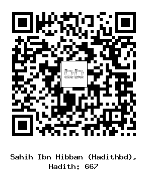 Hadith QR