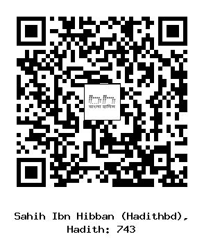 Hadith QR