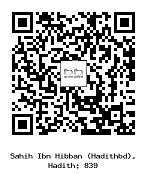 Hadith QR