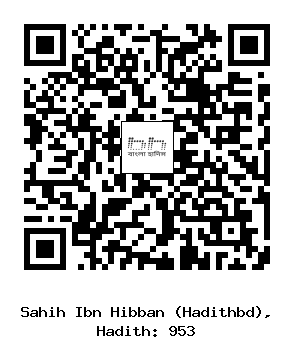Hadith QR