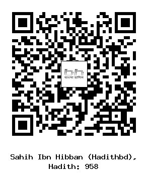 Hadith QR