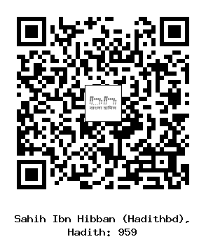 Hadith QR