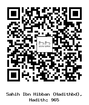 Hadith QR