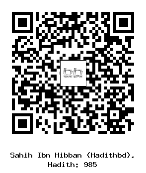 Hadith QR