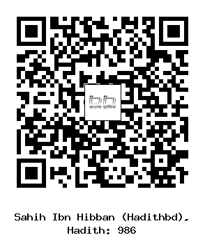 Hadith QR