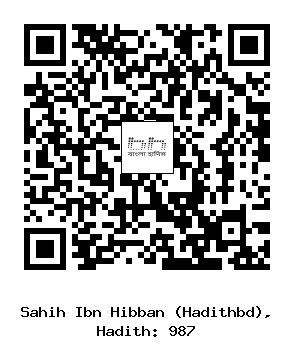 Hadith QR
