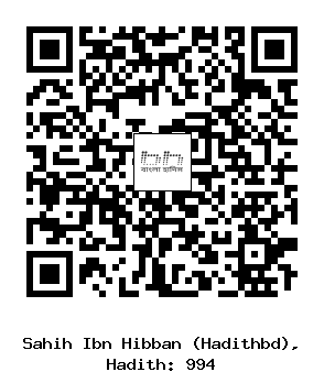 Hadith QR