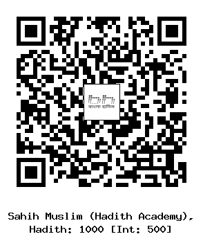 Hadith QR
