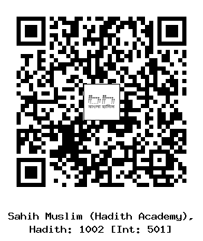 Hadith QR