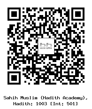Hadith QR