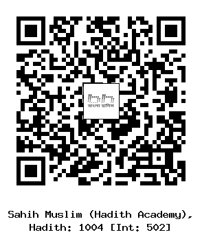 Hadith QR