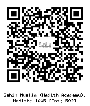 Hadith QR
