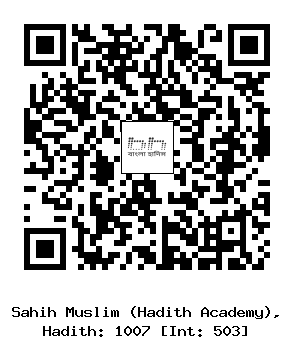 Hadith QR
