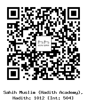 Hadith QR
