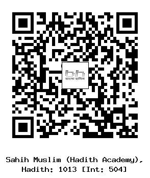 Hadith QR