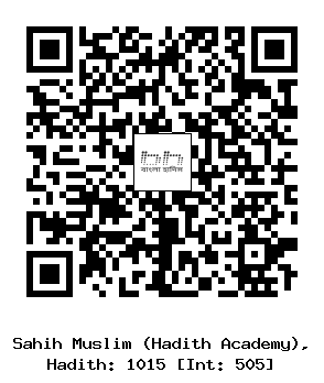 Hadith QR