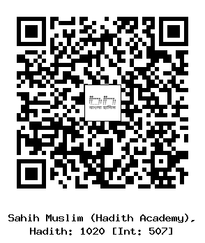 Hadith QR