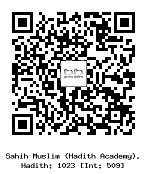 Hadith QR