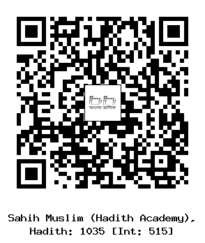 Hadith QR