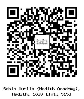 Hadith QR
