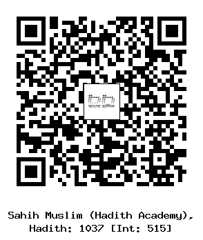 Hadith QR