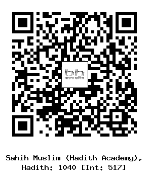 Hadith QR