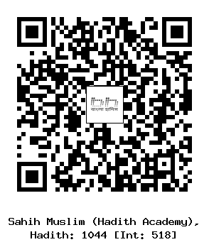 Hadith QR