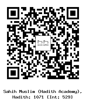 Hadith QR