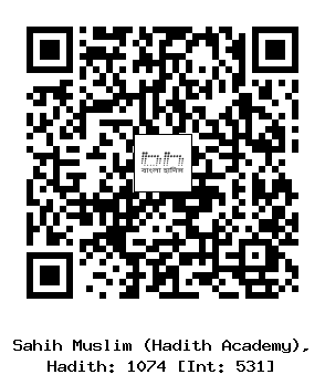 Hadith QR