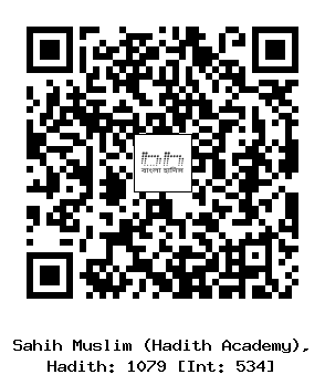 Hadith QR