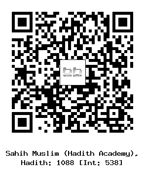 Hadith QR