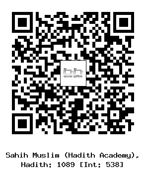 Hadith QR