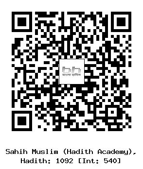 Hadith QR