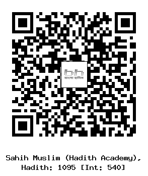 Hadith QR
