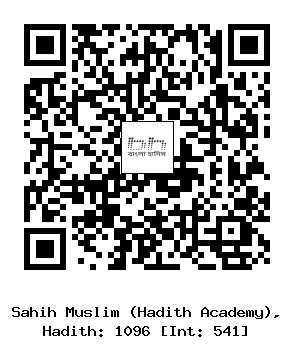 Hadith QR