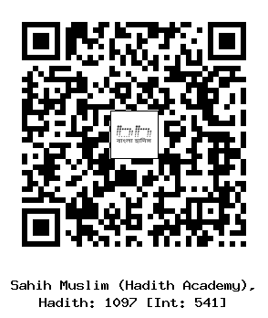 Hadith QR