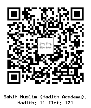 Hadith QR
