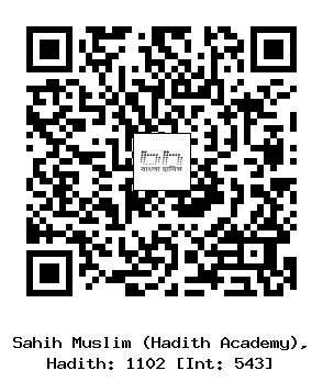 Hadith QR