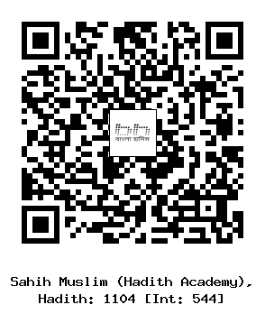 Hadith QR