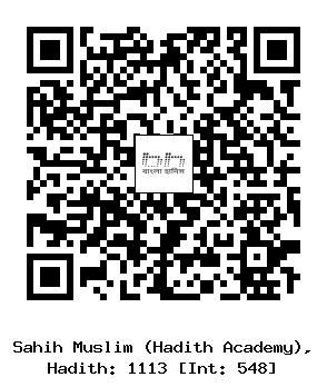Hadith QR