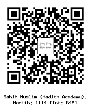 Hadith QR