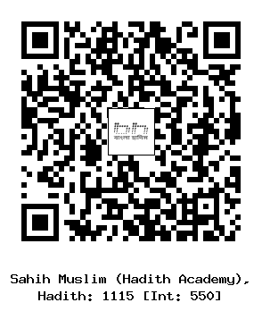 Hadith QR