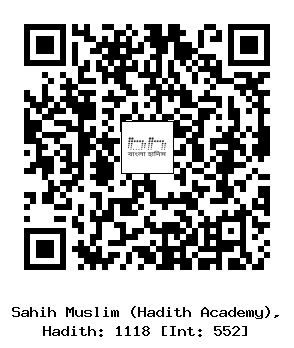 Hadith QR